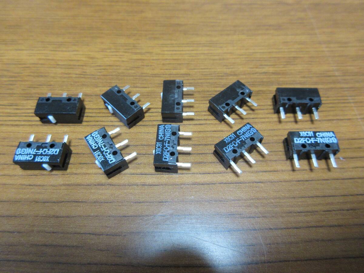 【未使用】オムロン D2FC-F-7N(G1) マイクロスイッチ マウス 修理 リペア 10個セット拍卖