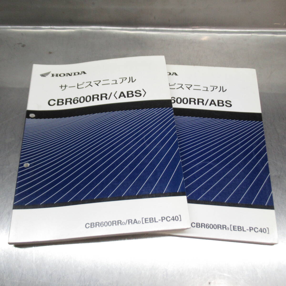 ホンダ CBR600RR/ABS EBL-PC40 サービスマニュアル【030】HDSM-I-219拍卖