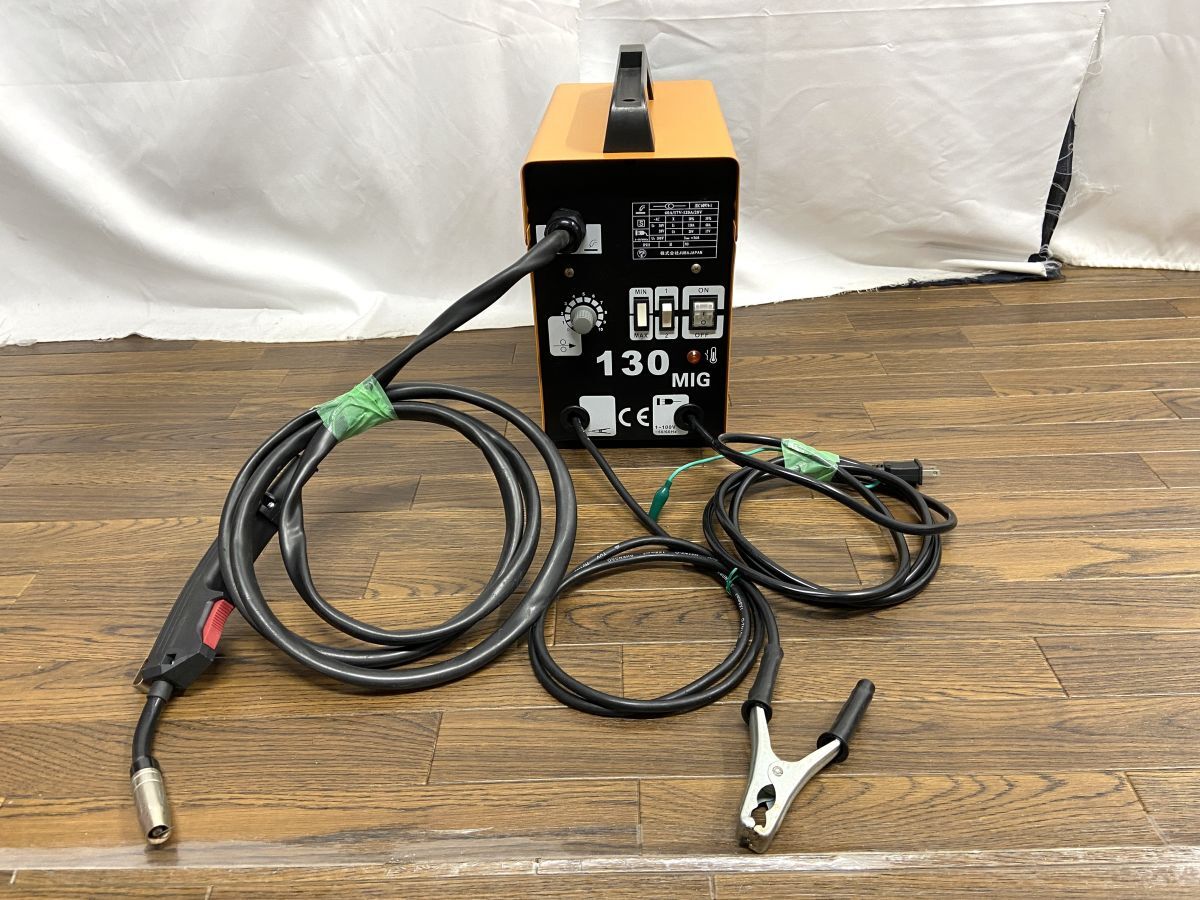 【R848】美品 JUBA ジューバ 半自動 アーク溶接機 MIG 130 ノンガス 単相100V 50Hz 60Hz 工具 DIY 溶接機 動作品 b拍卖