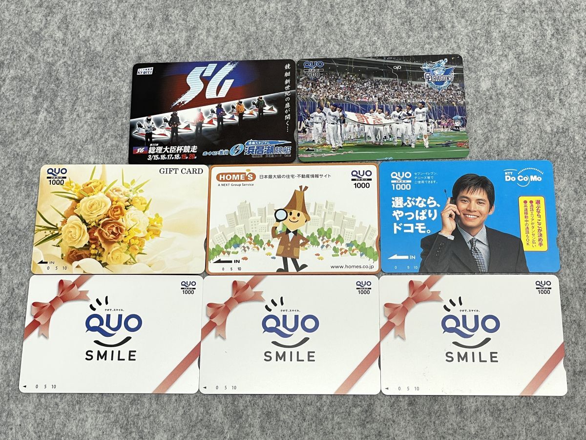 【R916】未使用 QUOカード 8枚 総額7000円分 クオカード b拍卖