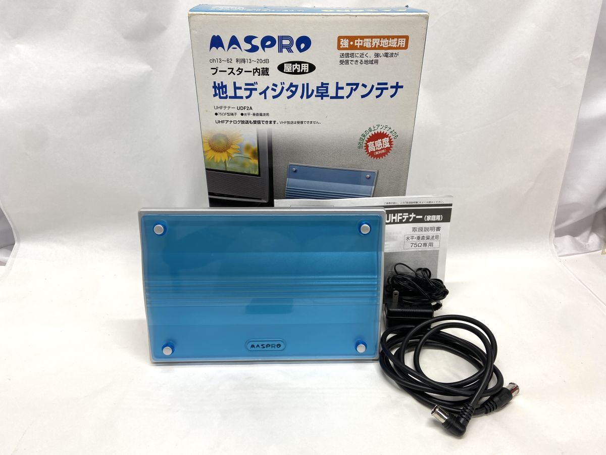 【R990】極美品 マスプロ MASPRO☆UHF卓上アンテナ☆地デジ対応☆UDF2A 地上デジタル ブースター内蔵 屋内 b拍卖