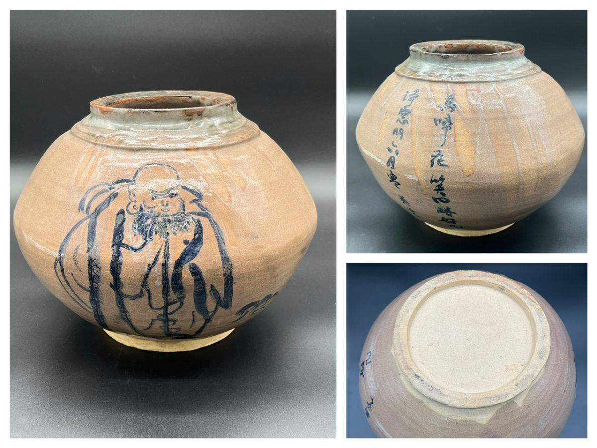大型作品 坊主 鶉 詩 備前焼 壺 直径33×高25㎝ 6532g 花瓶 花器 花入 骨董品 古美術品 美術品 芸術 陶器製壺 (20346)拍卖