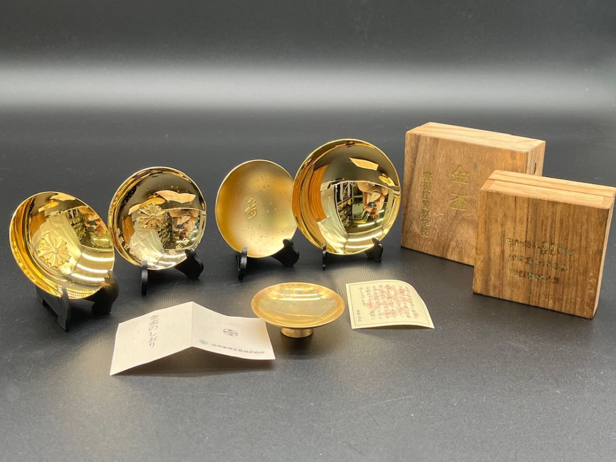 金杯 24KGP 5点 三井金属工芸株式会社 警察官誕生100周年記念 総監督賞受賞記念 総重量343g 金属工芸 オブジェ 装飾工芸 杯 (20341)拍卖