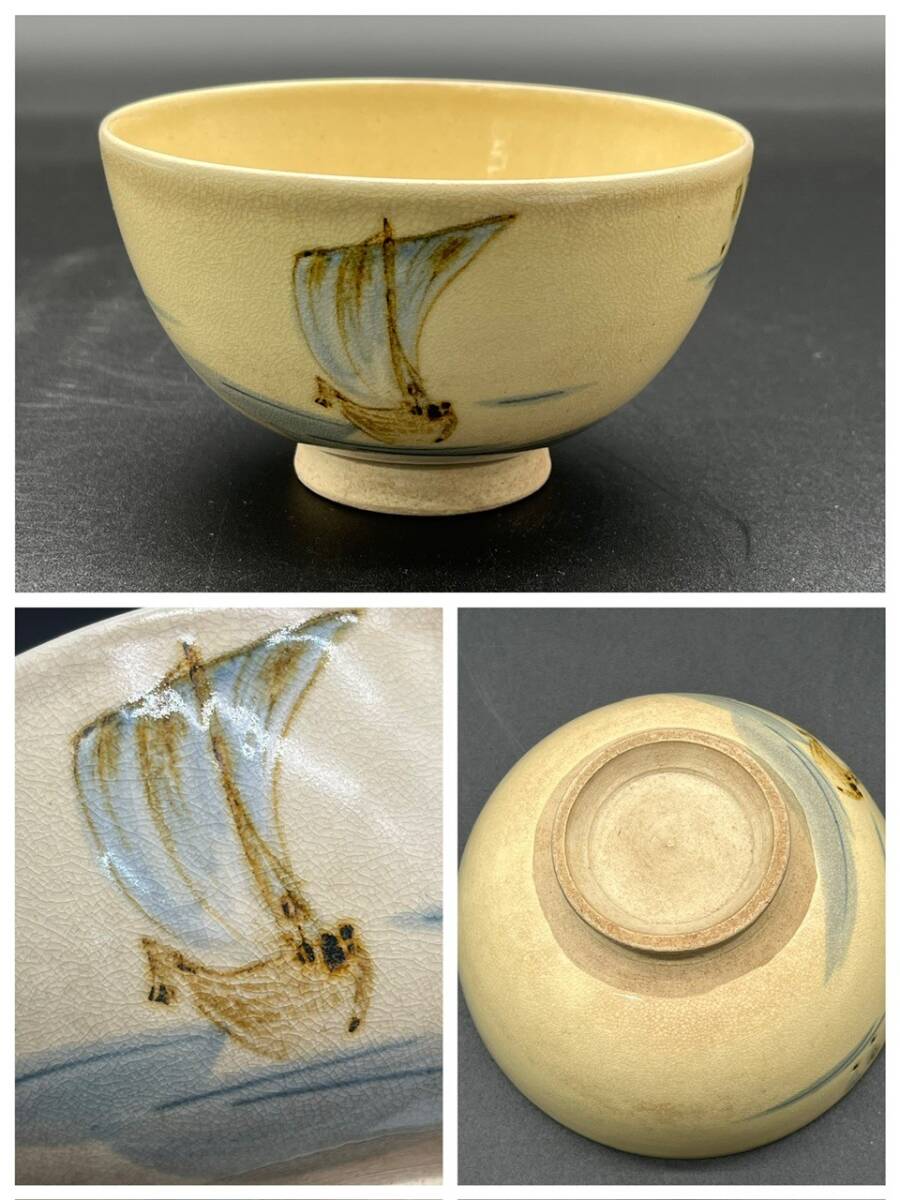 京焼 帆掛船柄 茶碗 直径11.6×高さ6.6㎝ 149g 茶道 抹茶 抹茶茶碗 茶碗 茶道具 煎茶 煎茶道具 陶器製茶碗 (20350)拍卖