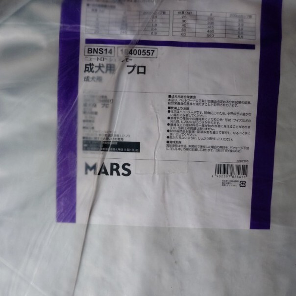 初めまして様お断り。購入されましても発送いたしません。NSML拍卖