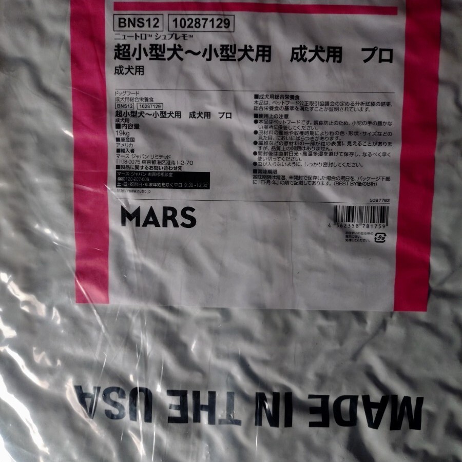 初めまして様お断り。無言購入されましても発送いたしません。NSSA拍卖