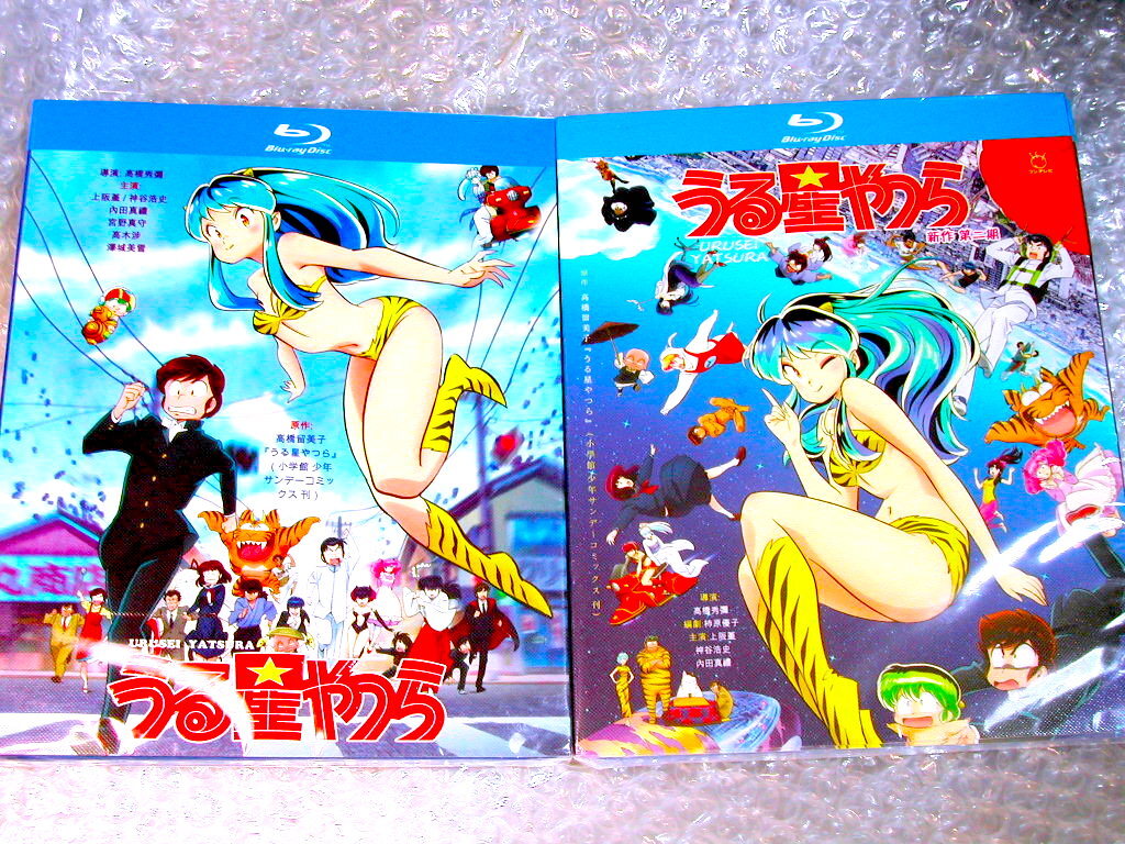 ブルーレイBOX豪華セット/うる星やつら2022リメイク新シリーズ全46話コンプリート第1&第2期/国内OK映像綺麗!!安心再生検証済み!!音質Good!!拍卖
