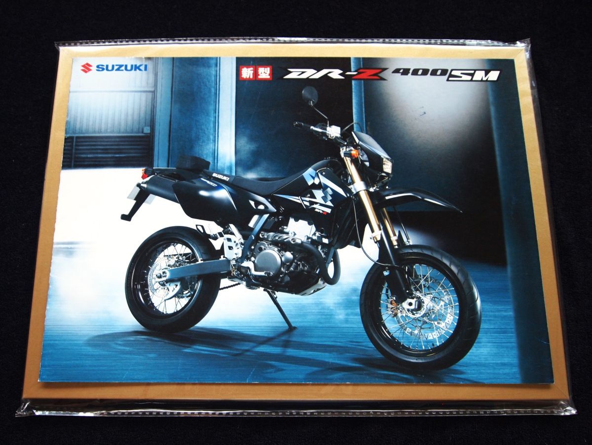 スズキ DR-Z400SM 2004年 希少・豪華カタログ・美美品・送料込み拍卖
