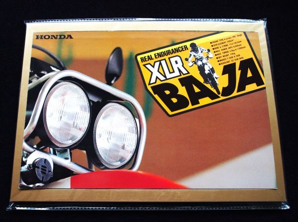 ホンダ XLR250 バハ 1987年 カタログ美美品・送料込み!拍卖