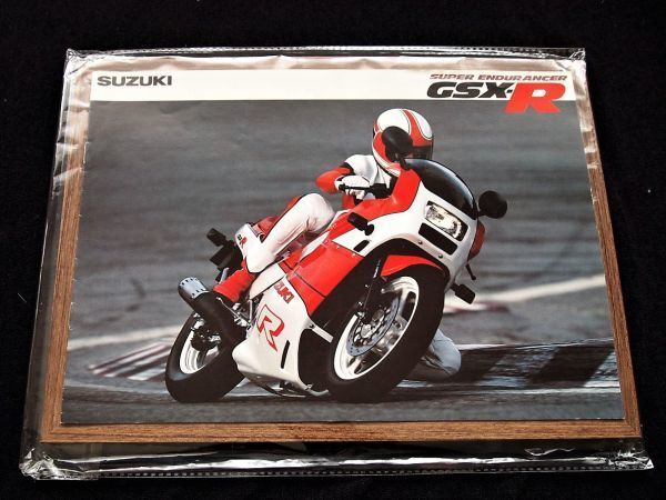 スズキ GSXーR400 1986年 希少カタログ・美品・送料込!拍卖