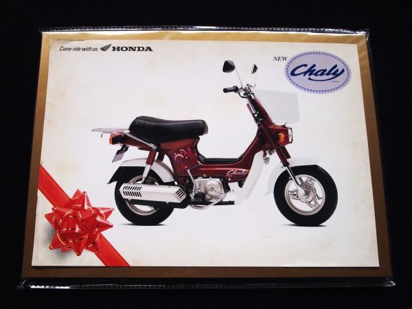 ホンダ シャリー 1995年3月 カタログ・良品・送料込み! 拍卖