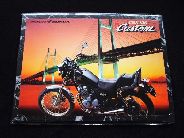 ホンダ CBX125カスタム 1993年? カタログ良品・送料込み!拍卖