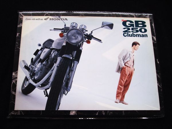 ホンダ GB250・クラブマン 1993年3月 カタログ・美品・送料込み!拍卖