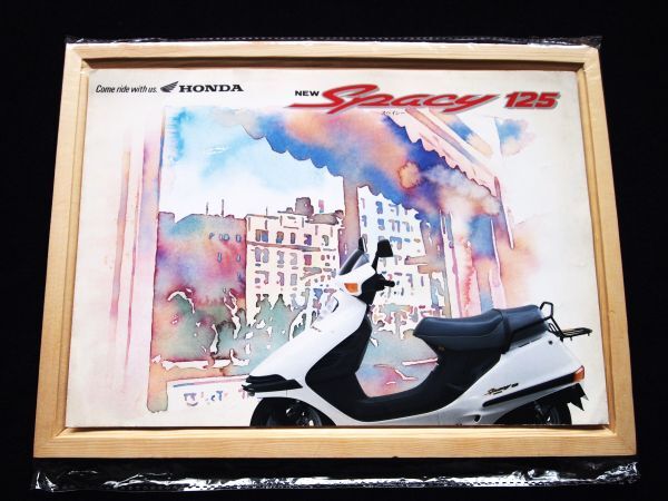 ホンダ スペイシー125 1994年2月 カタログ良品・送料込み! 拍卖