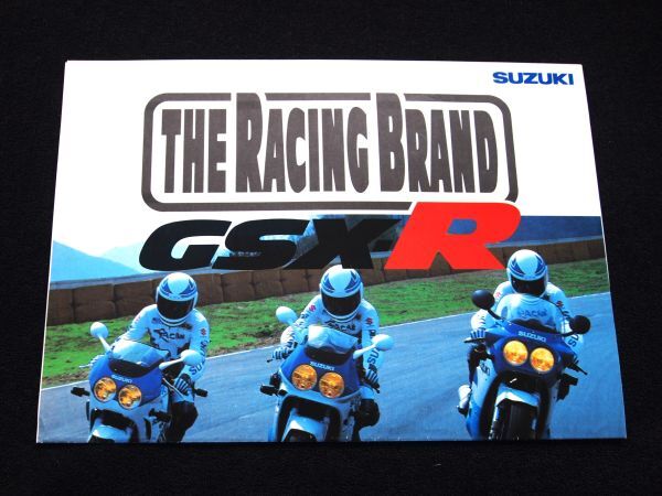 スズキ GSX-R・シリーズ 1987年? 希少・チラシカタログ・美品・送料込!拍卖