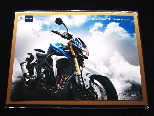 スズキ GSR750・ABS 2013年3月 カタログ・美美美品・送料込み!拍卖