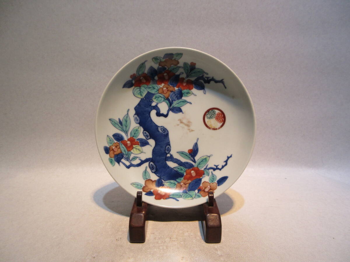 T3109 献上品 色鍋島 椿樹三つ葉葵文皿 7寸皿 直径20cm拍卖