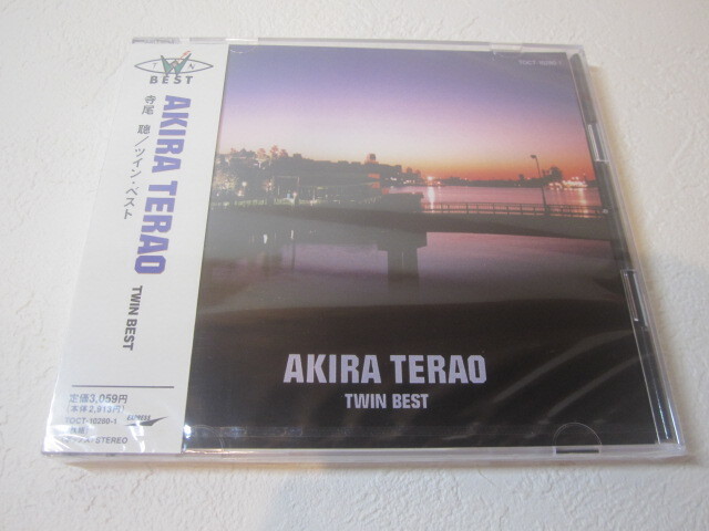 【CD】<新品> 寺尾聰 / TWIN BEST拍卖