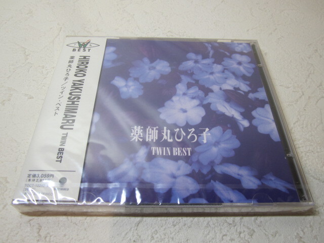 【CD】<新品> 薬師丸ひろ子 / ツイン・ベスト / TWIN BEST 2CD 【廃盤】拍卖