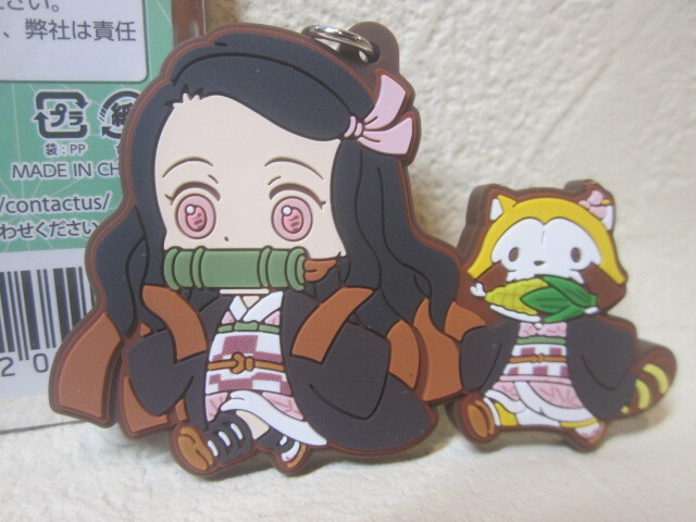 鬼滅の刃×ラスカル / ストラップ / 竈門禰豆子拍卖