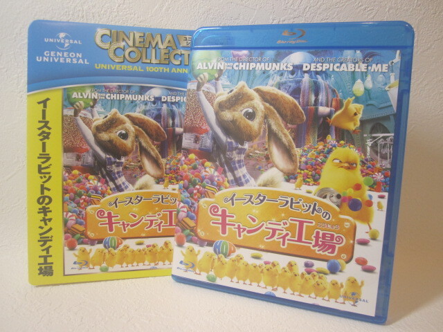 【ブルーレイ】イースターラビットのキャンディ工場拍卖