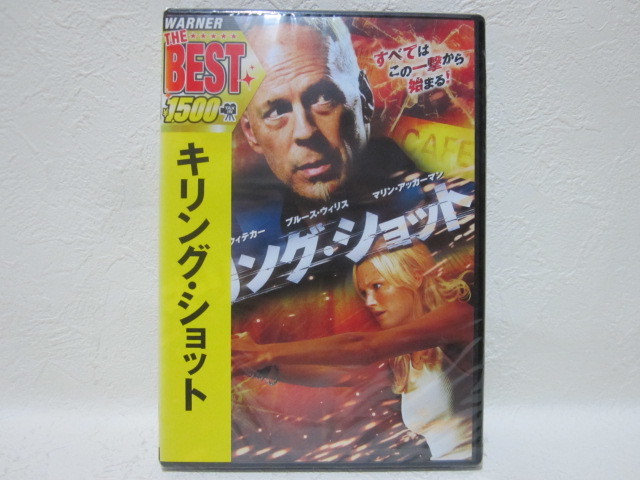【DVD】<未使用品> 映画 / キリング・ショット拍卖