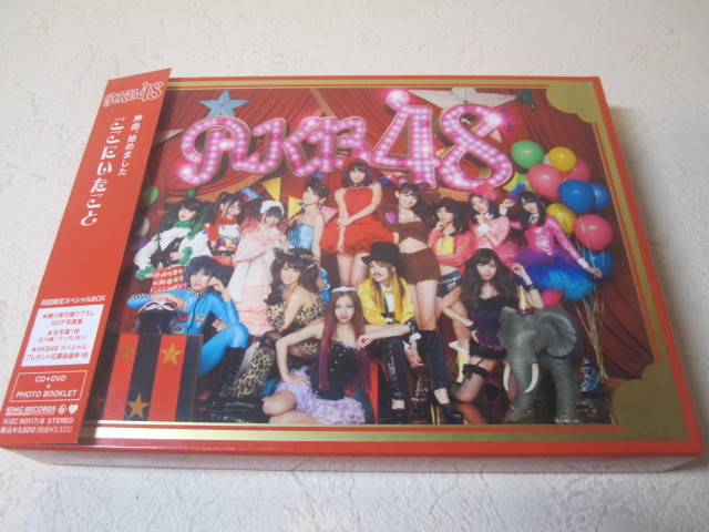 【CD+DVD】AKB48 / ここにいたこと ★初回限定スペシャルBOX★ PHOTO BOOKLET 100P拍卖