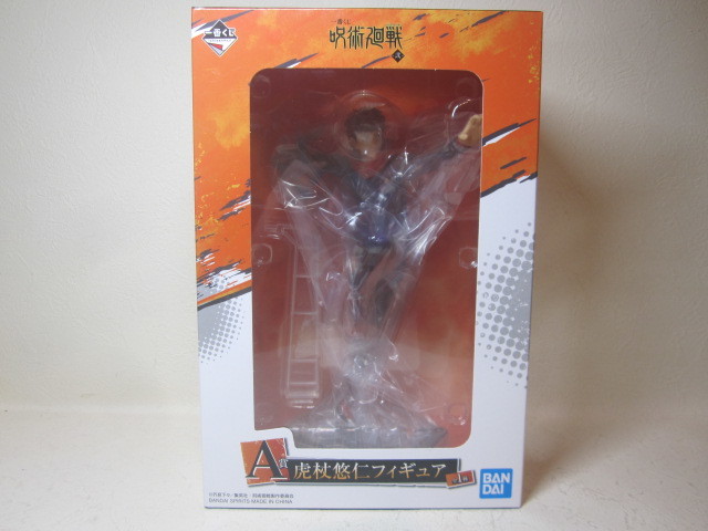 呪術廻戦 / 一番くじ / A賞 虎杖悠仁 フィギュア拍卖
