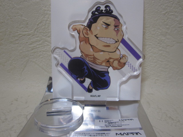 呪術廻戦 / TSUTAYA限定 / MAPPA / アクリルスタンド / 東堂葵 拍卖