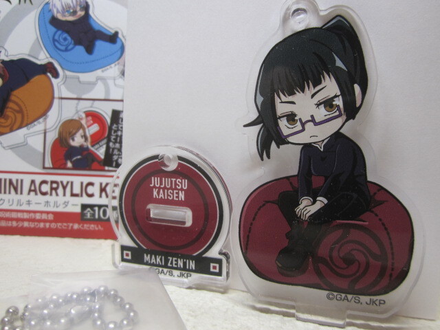 呪術廻戦 / ゆるっとクッションシリーズ / スタンドミニアクリルキーホルダー / 禪院真希拍卖