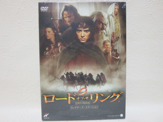 【DVD】<新品> 映画 / ロード オブ・ザ リング / コレクターズ・エディション拍卖