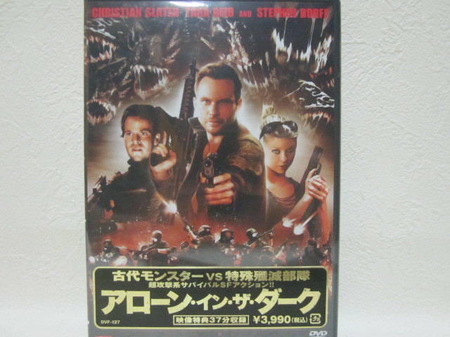 【DVD】<新品> 映画 / アローン・イン・ザ・ダーク拍卖
