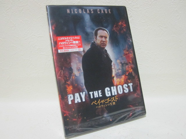 【DVD】<新品> 映画 / ペイ・ザ・ゴースト拍卖