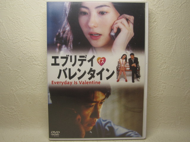 【DVD】 映画 / エブリデイ イズ バレンタイン <廃盤>拍卖