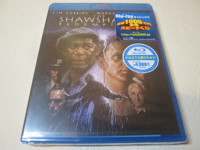 【ブルーレイ】<新品> 映画 / ショーシャンクの空に拍卖
