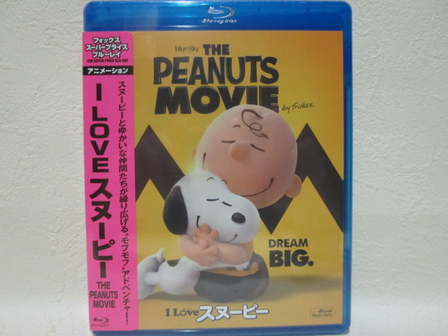 【ブルーレイ】<新品> I LOVE スヌーピー拍卖