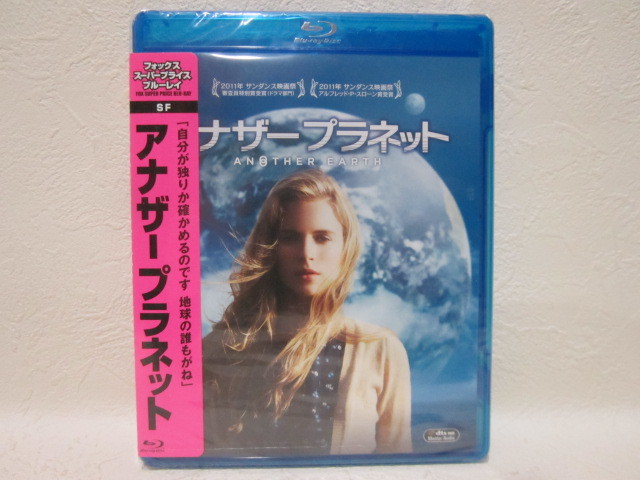 【ブルーレイ】<新品> 映画 / アナザープラネット拍卖