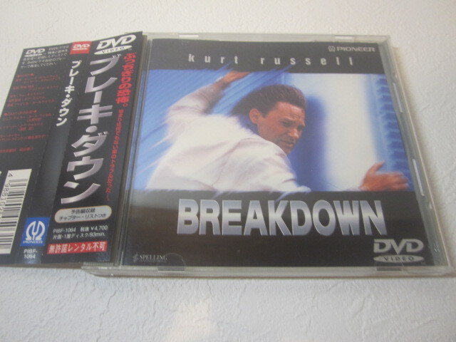 【DVD】 映画 / ブレーキ・ダウン拍卖