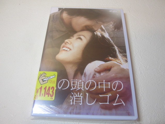 【DVD】<新品> 映画 / 私の頭の中の消しゴム 拍卖