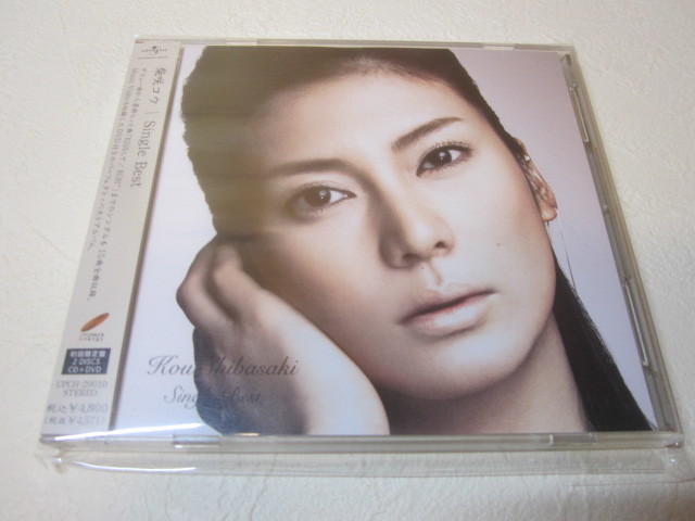 【CD&DVD】柴咲コウ / Single Best / 初回限定盤 DVD付属拍卖