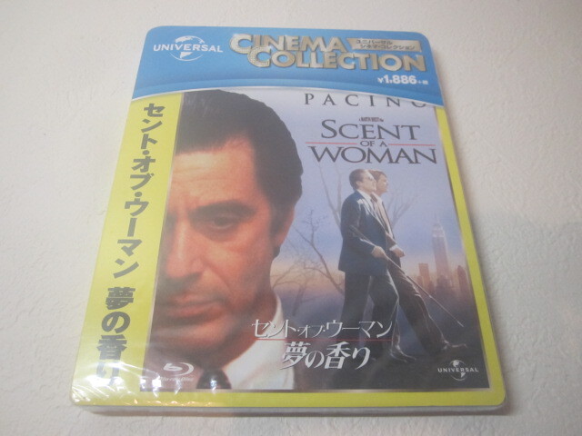 【ブルーレイ】<新品> 映画 / セント・オブ・ウーマン 夢の香り拍卖