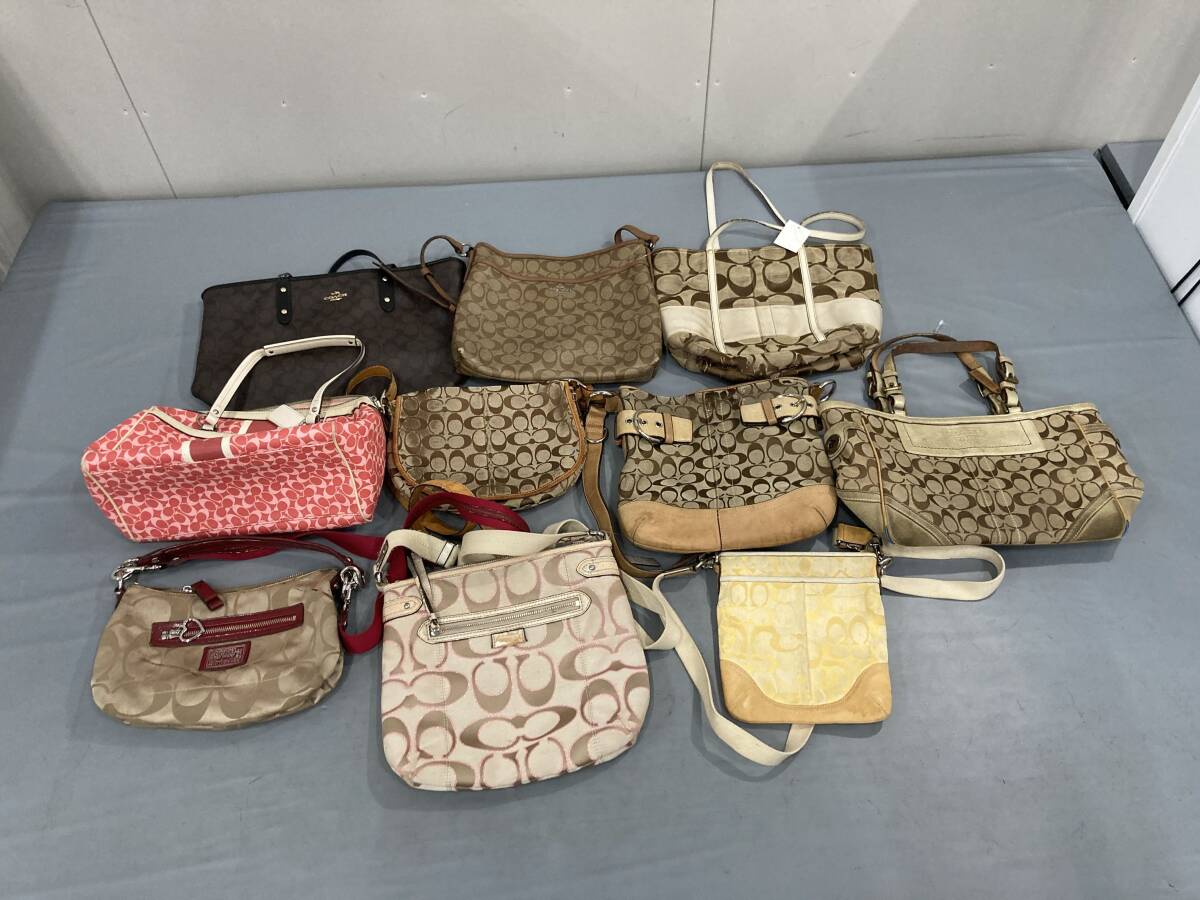 【1円スタート】COACH コーチ ハンドバッグ シグネチャー ショルダーバッグ キャンバス 本革 レザートートバッグ 大量まとめ売り セット拍卖