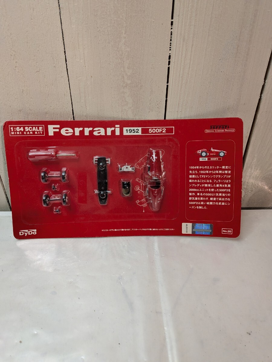 N-243/DYDO フェラーリ ミニカーキット 1/64 No.20 1952 500F2拍卖