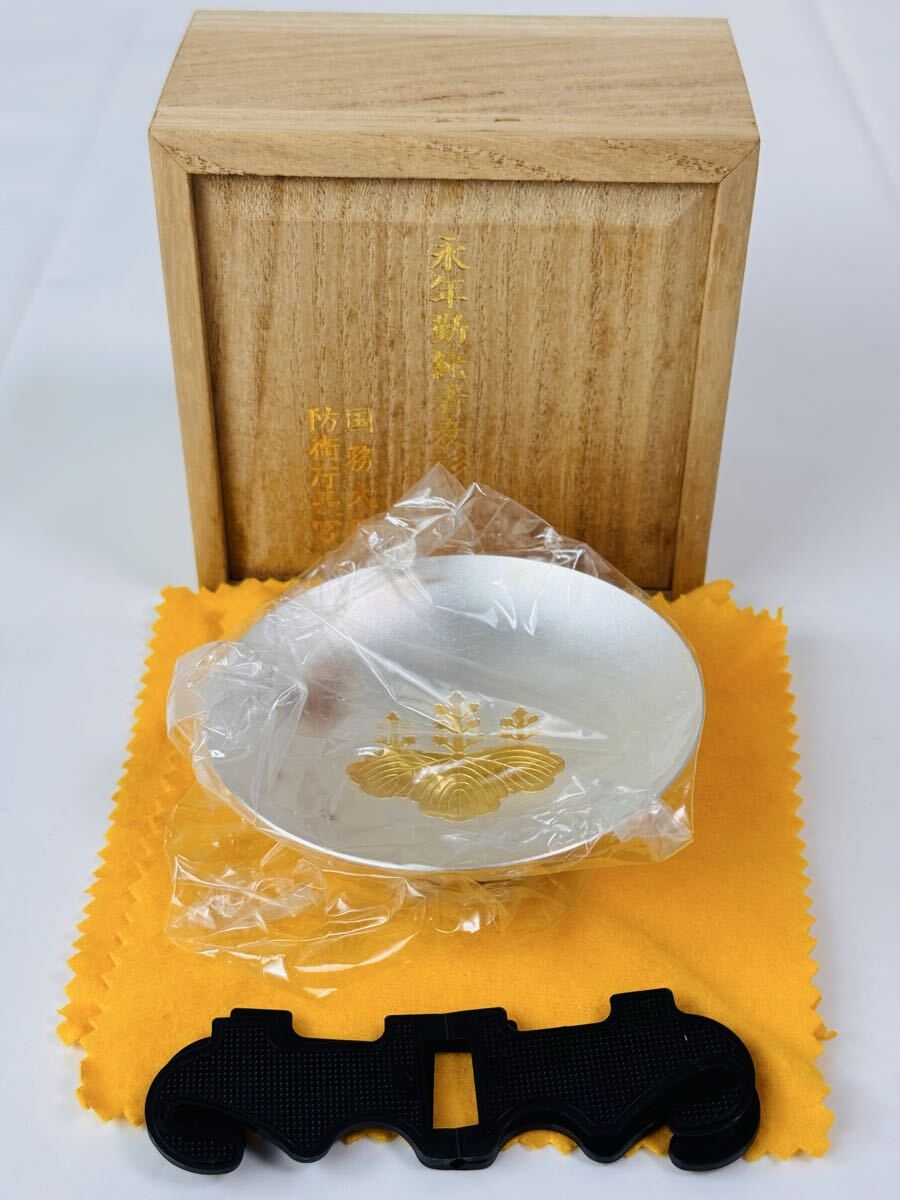 □ 純銀製 銀杯 約 64.1g 友箱付き /1111-47/297705拍卖