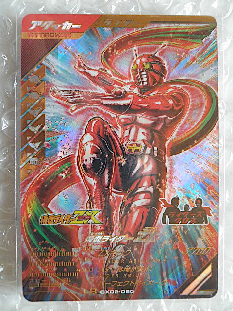 ★ガンバレジェンズ★LR★仮面ライダーZX ゼクロス CX02-026★★★★拍卖