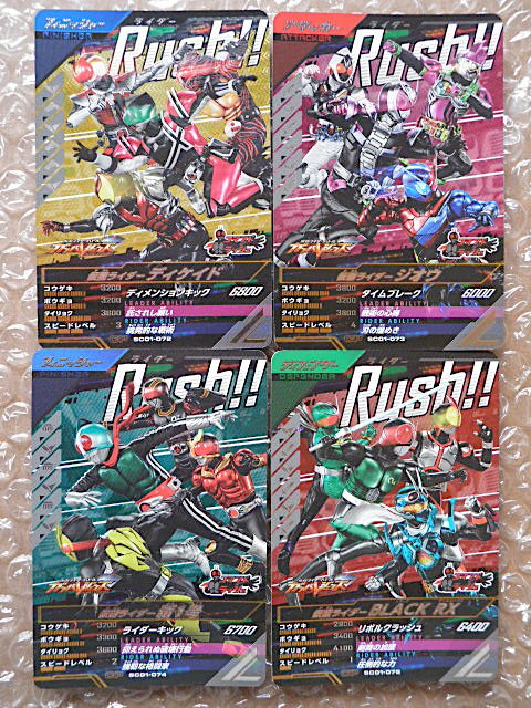 ★ガンバレジェンズシンクロ神話1章★CPコンプ★14種★★★★拍卖