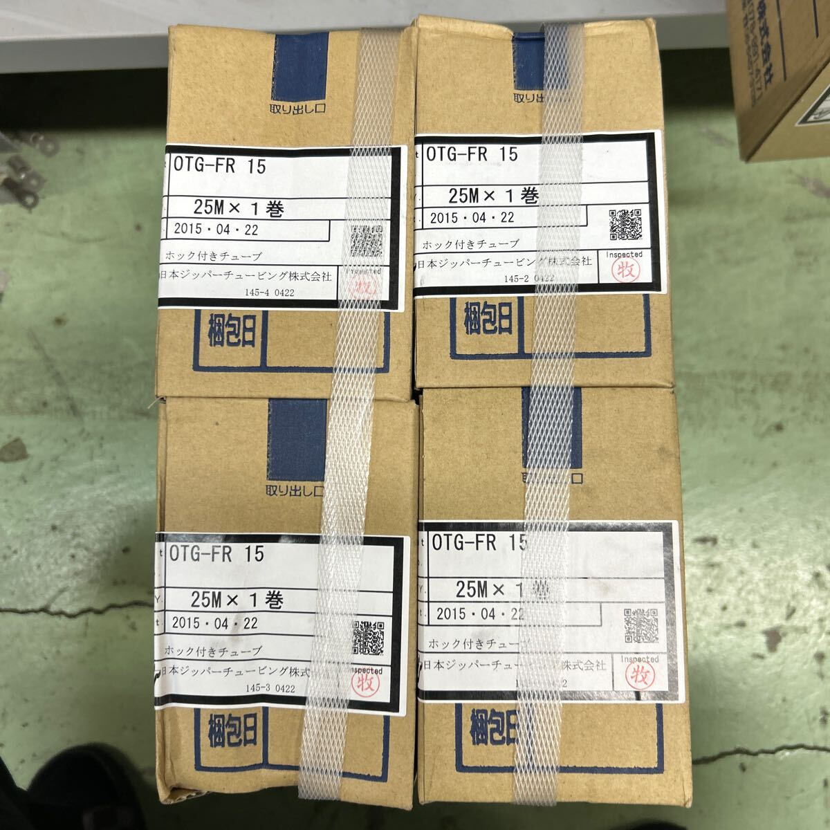 ホック付きチューブ OTG-FR 15 新品 日本ジッパーチュービング株式会社製 本州のみ送料無料拍卖