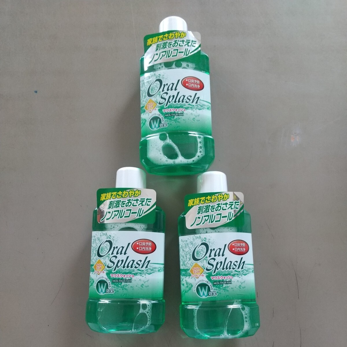 ★マウスウォッシュ【ペパーミント】ノンアルコール★拍卖