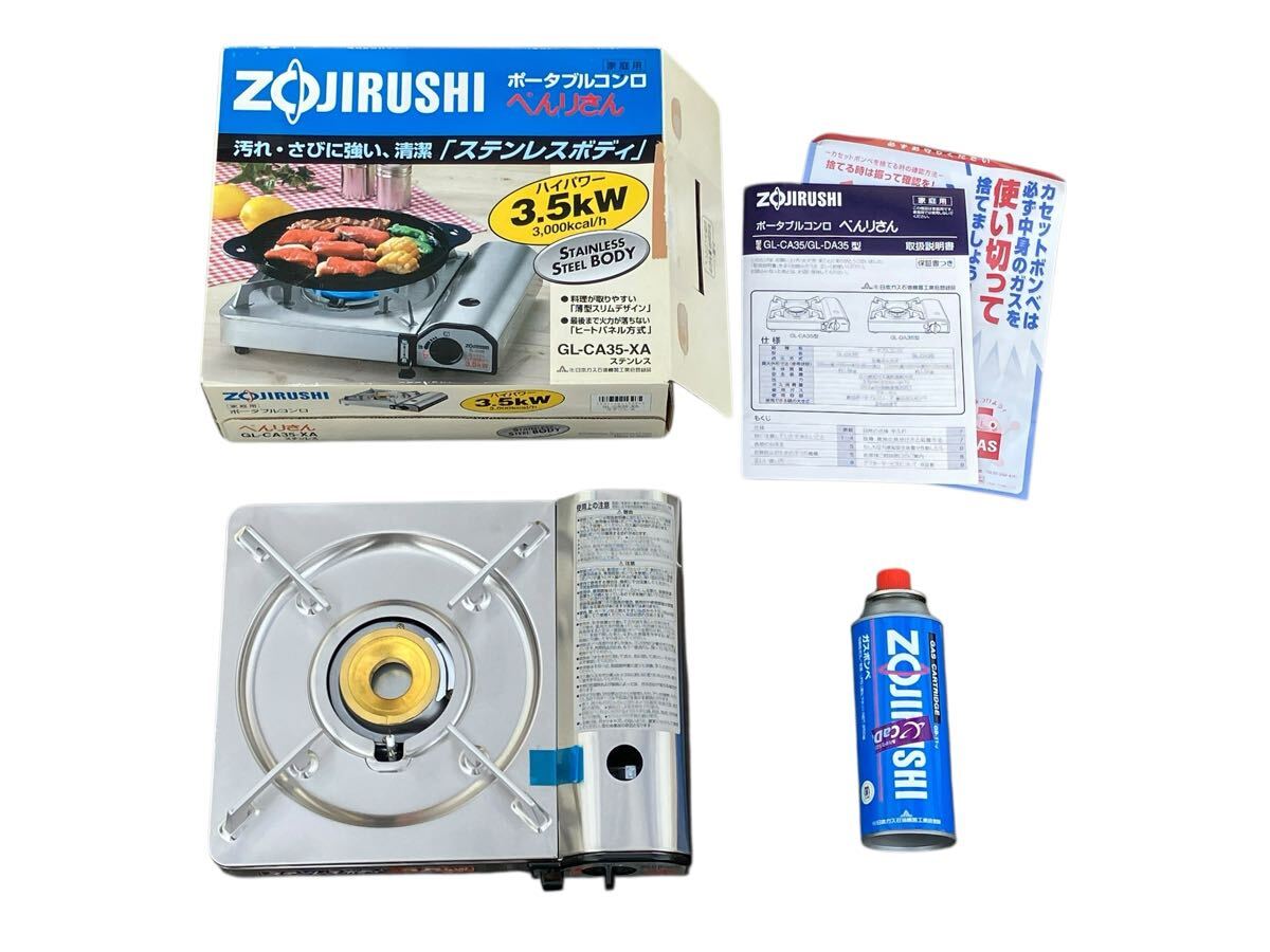 【未使用保管品】象印 ZOJIRUSHI GL-CA35-XA ポータブルコンロ カセットコンロ べんりさん ステンレス 高火力拍卖