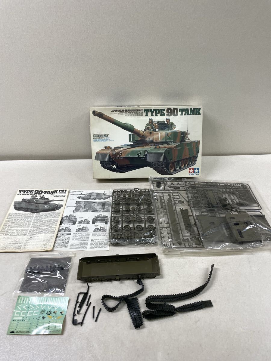 M524 TYPE90TANK プラモデル TAMIYA 陸上自衛隊 戦車 ミリタリーミニチュアシリーズ No.208 ★送料無料(北海道のみ送料1,400円)★拍卖